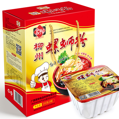 250克x8碗礼盒装