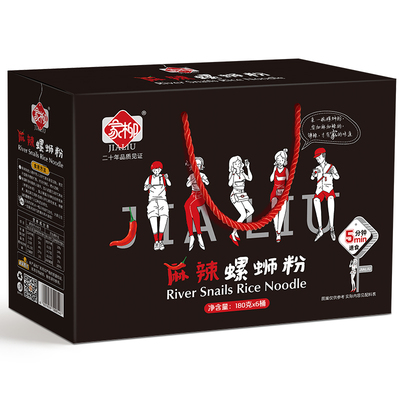 180克x6桶麻辣味礼盒装