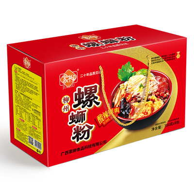 350克x8包礼盒装