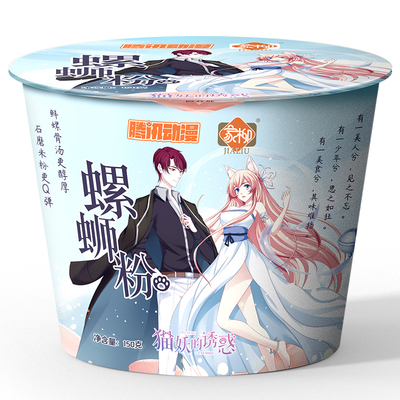 150克桶装腾讯动漫系列