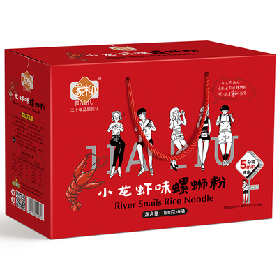 180克x6桶小龙虾味礼盒装