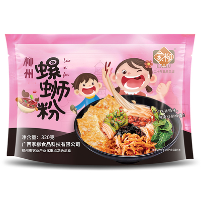 320克升级版袋装