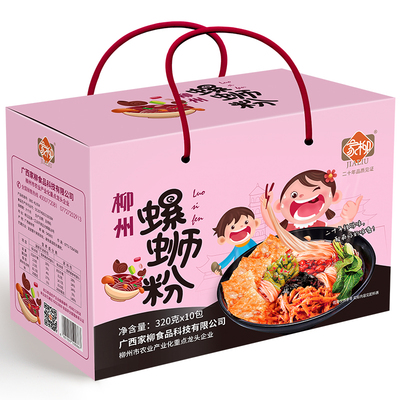 320克x10包礼盒装