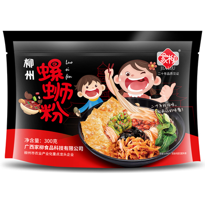 300克经典款袋装