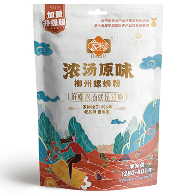 280+40克袋装浓汤原味