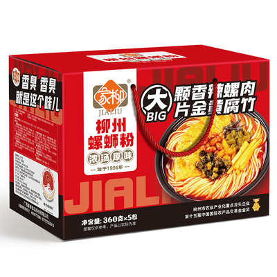 360克x5包/10包浓汤原味礼盒装