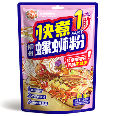 280克 原味快煮快煮 （原味）