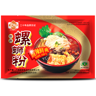 350克经典浓汤袋装